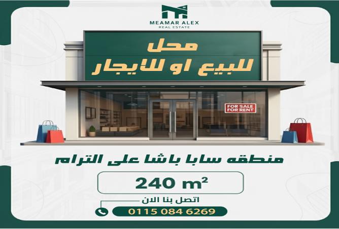 7994296 - الصورة الرئيسية للعقار