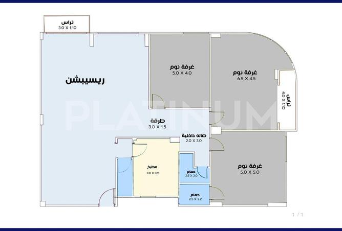 7071396 - صورة العقار 2