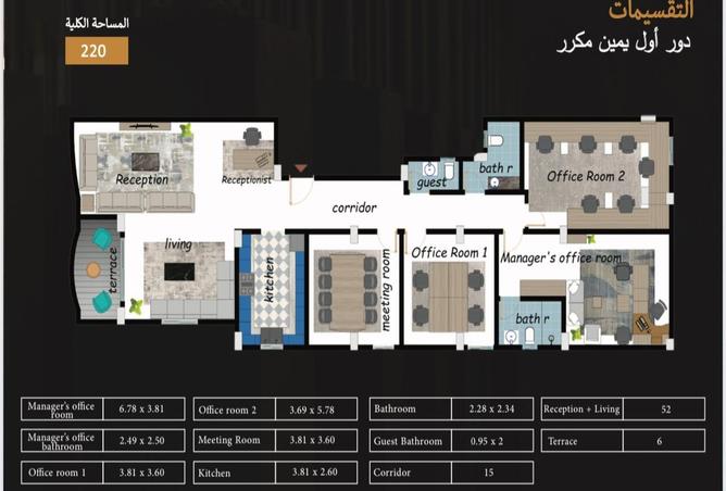 8551454 - Property Main Image