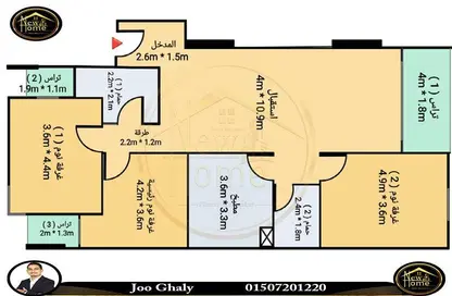 Apartment - 3 Bedrooms - 2 Bathrooms for sale in Smouha - Hay Sharq - Alexandria