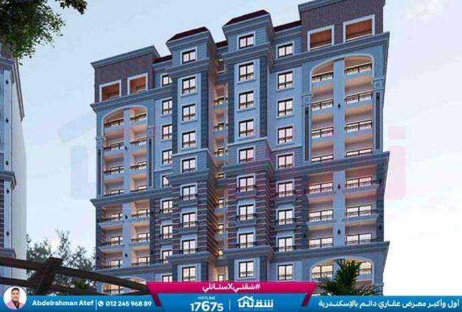 8433410 - Property Main Image