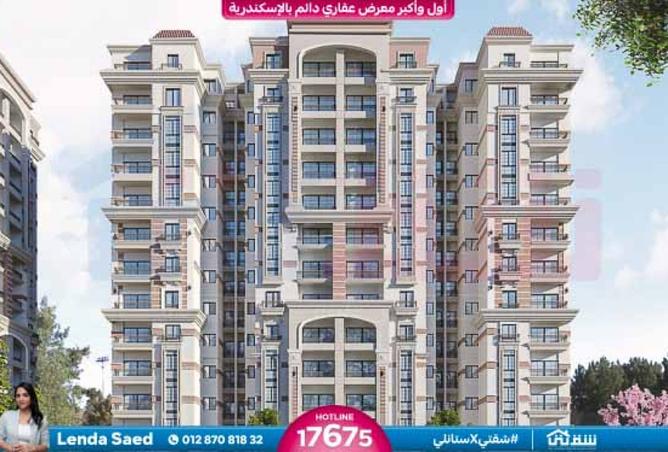 8552424 - الصورة الرئيسية للعقار