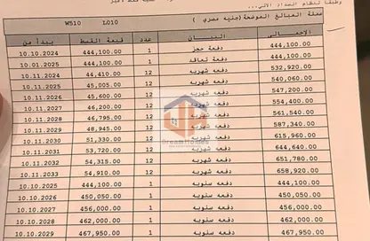 شقة - 3 غرف نوم - 2 حمامات للبيع في مدينتي - القاهرة