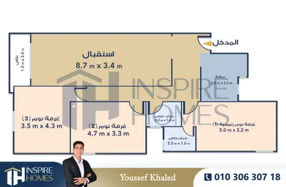 Apartment - 3 Bedrooms - 2 Bathrooms for sale in Al Nasr St. - Smouha - Hay Sharq - Alexandria Apartment - 3 Bedrooms - 2 Bathrooms for sale in Al Nasr St. - Smouha - Hay Sharq - Alexandria