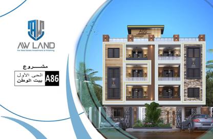 Apartment - 2 Bedrooms - 1 Bathroom for sale in Bait Alwatan - The 5th Settlement - New Cairo City - Cairo
