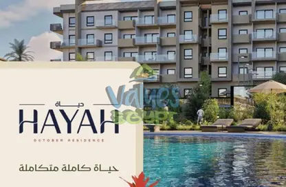 فيلا - 3 غرف نوم - 2 حمامات للبيع في حياة ريزيدنس - شارع التسعين الشمالي - التجمع الخامس - مدينة القاهرة الجديدة - القاهرة