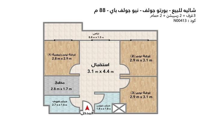 5657019 - صورة العقار 3