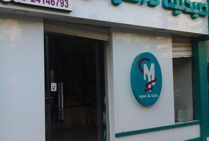 8434778 - صورة العقار 3