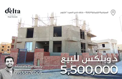 دوبلكس - 3 غرف نوم - 2 حمامات للبيع في السياحية الاولى - التوسعات الشمالية - مدينة 6 أكتوبر - الجيزة