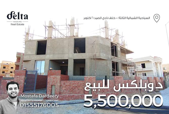7933172 - الصورة الرئيسية للعقار