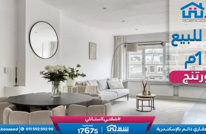 شقة - 3 غرف نوم - 2 حمامات للبيع في شارع بورسعيد - سبورتنج - حي شرق - الاسكندرية