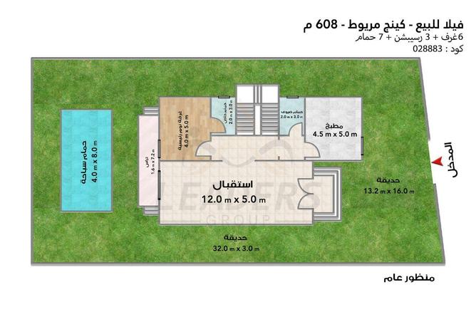 7172418 - صورة العقار 2