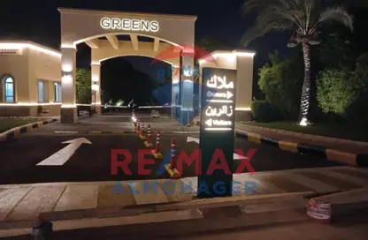 منزل مزدوج - 5 غرف نوم - 4 حمامات للبيع في جرينز - الحي السادس - الشيخ زايد - الجيزة