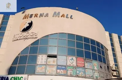 مساحات مكتبية - استوديو - 1 حمام للبيع في ميركادو مول - الحي الثاني غرب - مدينة الشروق - القاهرة