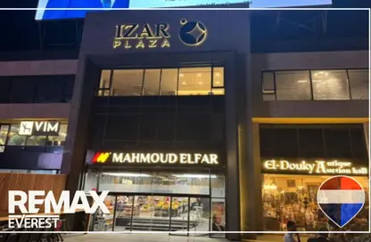 مساحات مكتبية - استوديو للايجار في بارك ستريت - محور 26 يوليو - الشيخ زايد - الجيزة