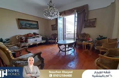 شقة - 5 غرف نوم - 2 حمامات للايجار في المنشية الجديدة - حي وسط - الاسكندرية
