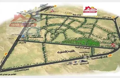 Land - Studio for sale in Al Thawra El Khadra - 26th of July Corridor - 6 October City - Giza