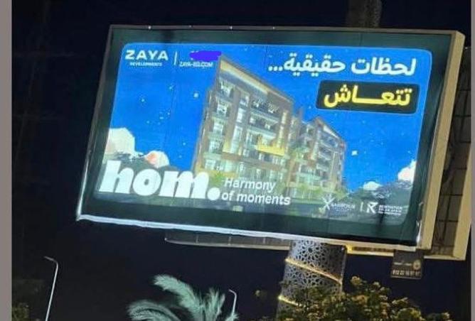 8498656 - صورة العقار 3