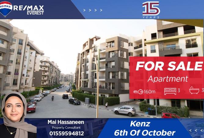 8485696 - الصورة الرئيسية للعقار