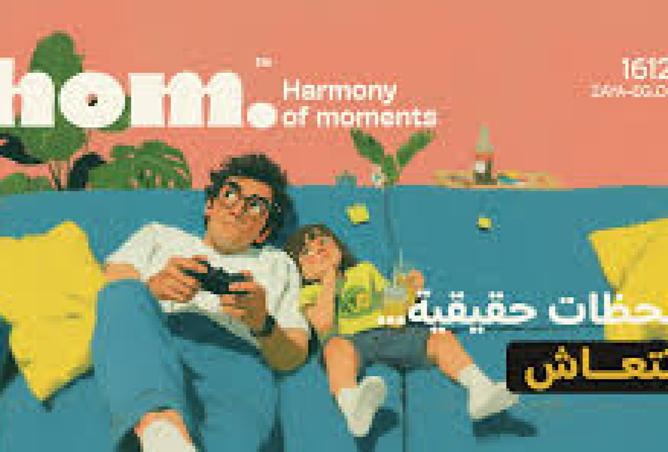 8382568 - صورة العقار 3