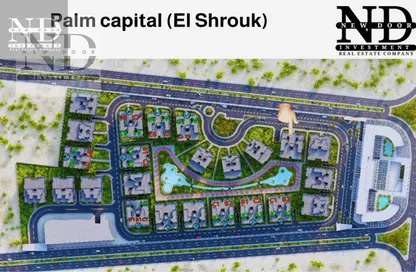 Apartment - 2 Bedrooms - 2 Bathrooms for sale in Palm Capital - Shorouk City - Cairo