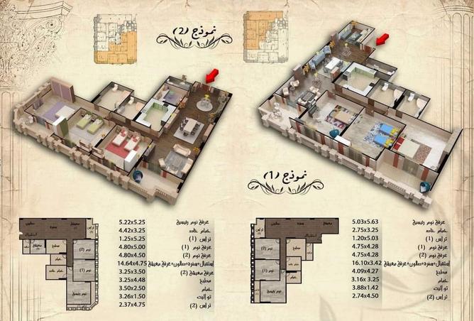 8507110 - صورة العقار 3