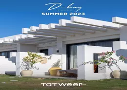 Townhouse - 1 Bedroom - 2 Bathrooms for sale in D Bay - Qesm Marsa Matrouh - North Coast