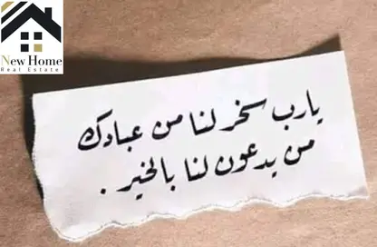 محل تجاري - استوديو للايجار في الهضبة الوسطي - المقطم - القاهرة