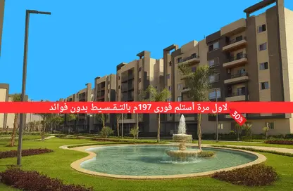 Apartment - 4 Bedrooms - 3 Bathrooms for sale in Rock Eden - Hadayek October - 6 October City - Giza