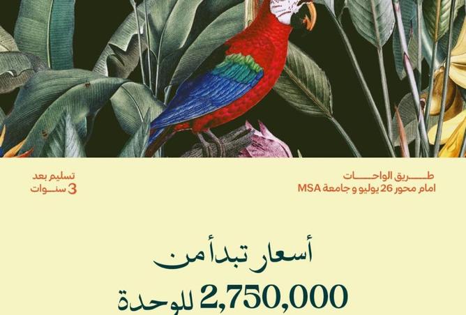 8442633 - Property Main Image