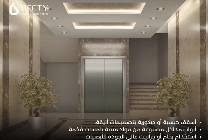 8100167 - صورة العقار 3