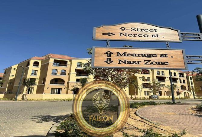 8486519 - صورة العقار 3