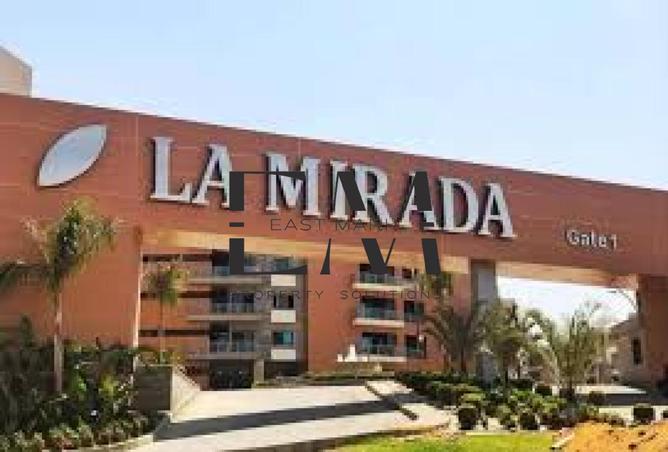 8064885 - صورة العقار 2