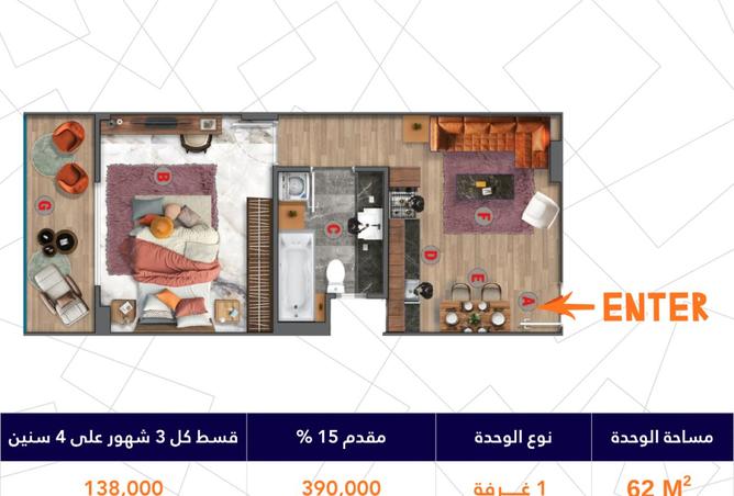 8289124 - صورة العقار 2