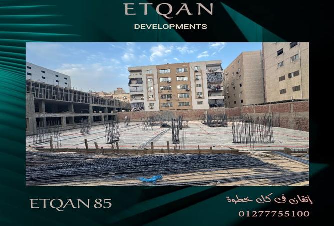 7979482 - صورة العقار 3