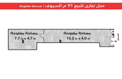 محل تجاري - استوديو للبيع في السيوف - حي شرق - الاسكندرية