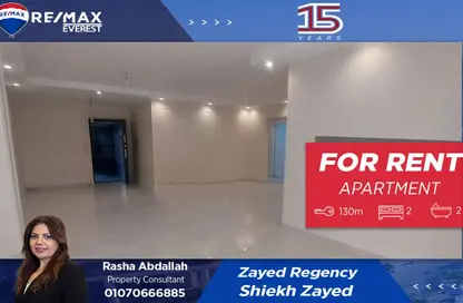 شقة - 2 غرف نوم - 2 حمامات للايجار في زايد ريجنسي - كمبوندات الشيخ زايد - الشيخ زايد - الجيزة