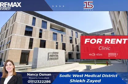Clinic - Studio - 1 Bathroom for rent in Sodic West - Sheikh Zayed Compounds - Sheikh Zayed City - Giza