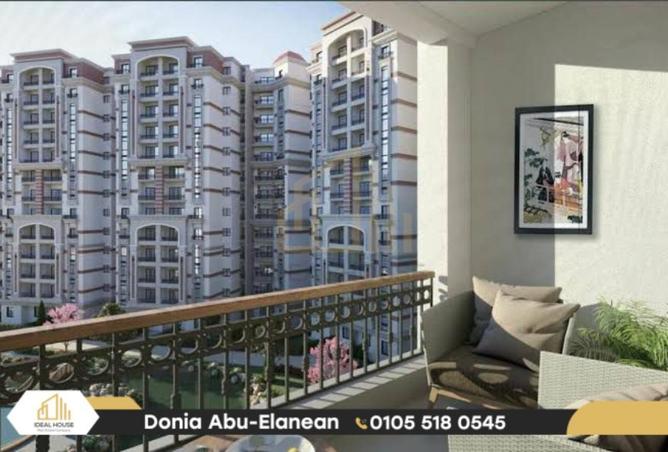 8209966 - صورة العقار 2