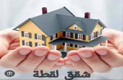 شقة - 3 غرف نوم - 2 حمامات للبيع في الحي المتميز - مدينة بدر - القاهرة