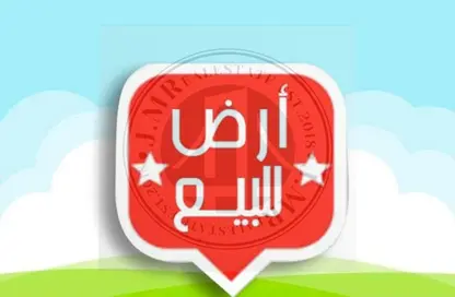 Land - Studio for sale in New October City - 6 October City - Giza
