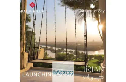 Apartment - 1 Bedroom - 1 Bathroom for sale in Jirian - New Zayed City - Sheikh Zayed City - Giza