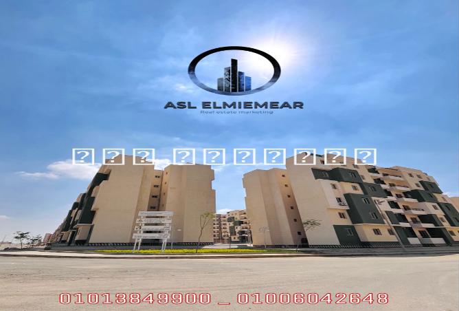 7974891 - الصورة الرئيسية للعقار