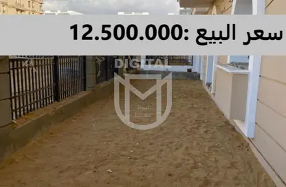 Apartment - 3 Bedrooms - 3 Bathrooms for sale in Garden Residence - Hyde Park - New Cairo City - Cairo