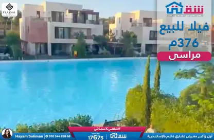 فيلا - 6 غرف نوم - 4 حمامات للبيع في مراسي - سيدي عبد الرحمن - الساحل الشمالي