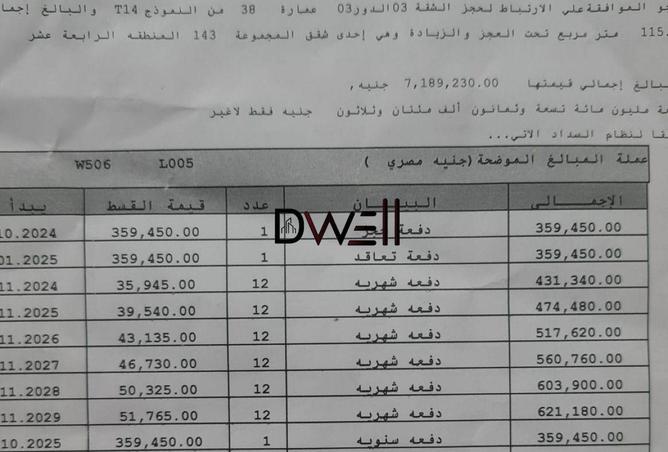 8240383 - Property Image 3