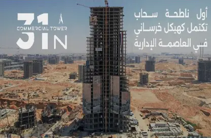 Hotel Apartment - 1 Bedroom - 1 Bathroom for sale in Nile Business City - Downtown Area - New Capital City - Cairo Hotel Apartment - 1 Bedroom - 1 Bathroom for sale in Nile Business City - Downtown Area - New Capital City - Cairo