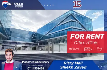 Office Space - Studio - 1 Bathroom for rent in Ritzy - Al Shabab St. - Sheikh Zayed City - Giza