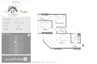 شقة - 2 غرف نوم - 1 حمام للبيع في دجلة لاندمارك - كمبوندات مدينة نصر - مدينة نصر - القاهرة