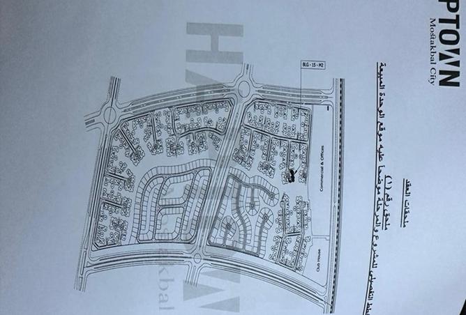 7931775 - Property Main Image
